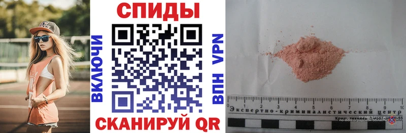 АМФ VHQ  Купить закладки  Краснотурьинск 