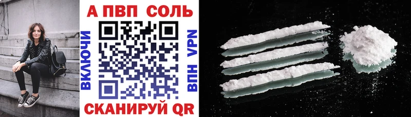 Alpha PVP крисы CK  Купить закладки  Краснотурьинск 