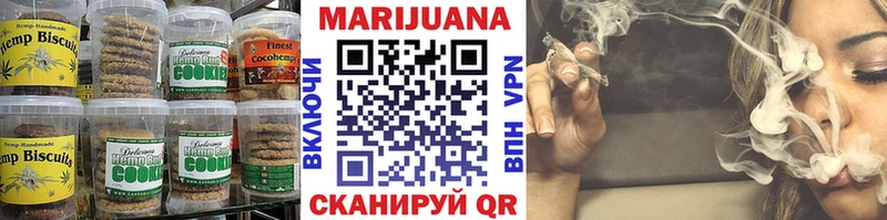 Еда ТГК конопля  Купить где  Краснотурьинск 