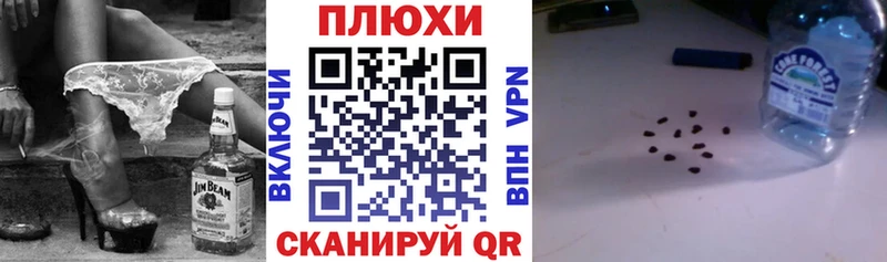 Купить где  Краснотурьинск  ГАШ гашик 