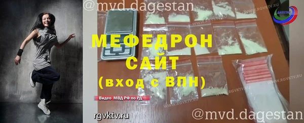 прущие грибы Каменск-Шахтинский