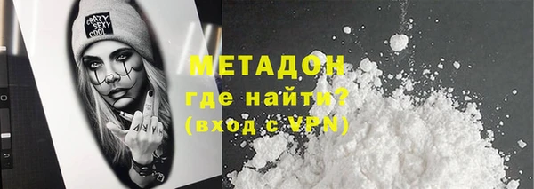 тгк Каменногорск