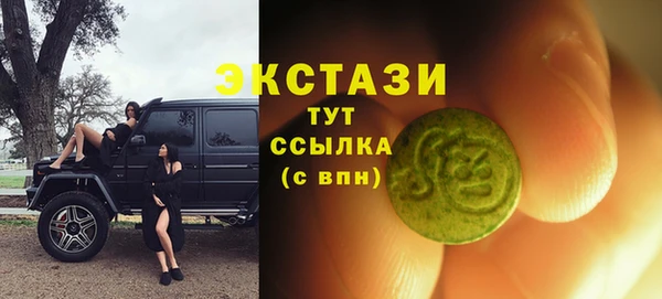 mdma Инта