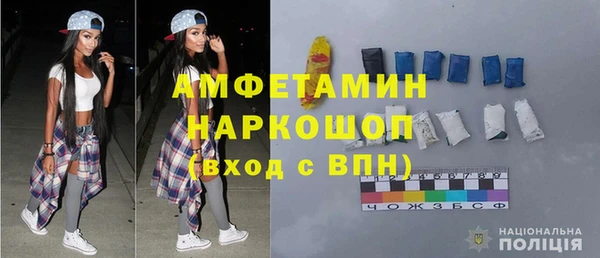 тгк Каменногорск