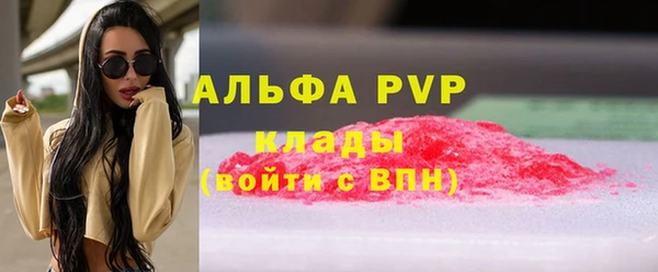 гашишное масло Инсар