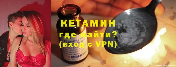тгк Каменногорск