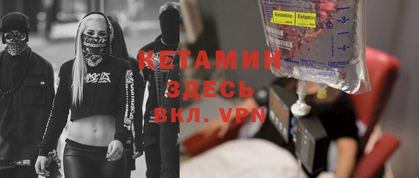 кокаин VHQ Иннополис
