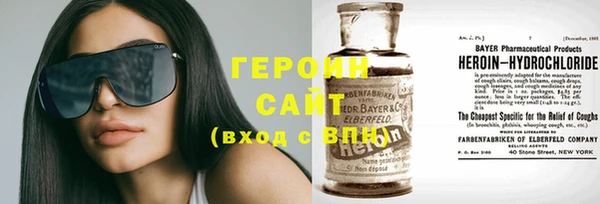кокаин VHQ Иннополис