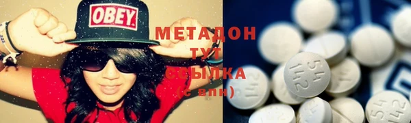 MDMA Premium VHQ Шали