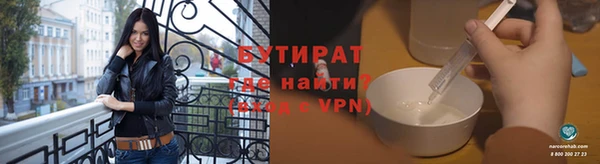 тгк Каменногорск