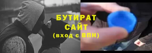 не бодяженный Каменка
