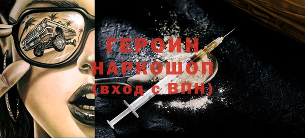 гашишное масло Инсар