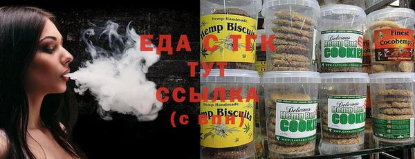 прущие грибы Каменск-Шахтинский