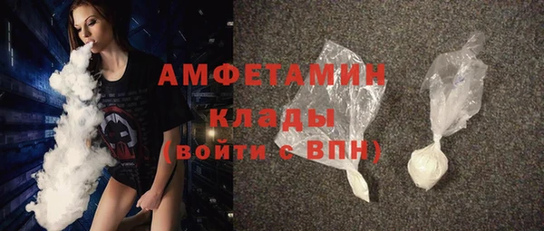 мефедрон Шарыпово