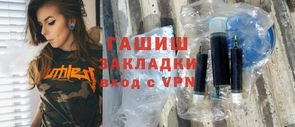 тгк Каменногорск