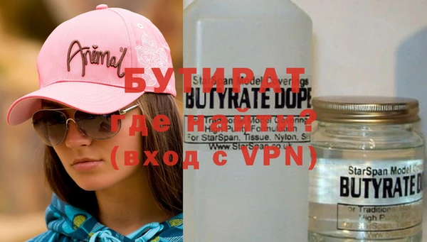 кокаин VHQ Иннополис