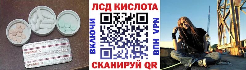 Купить где  Краснотурьинск  LSD-25 экстази ecstasy 