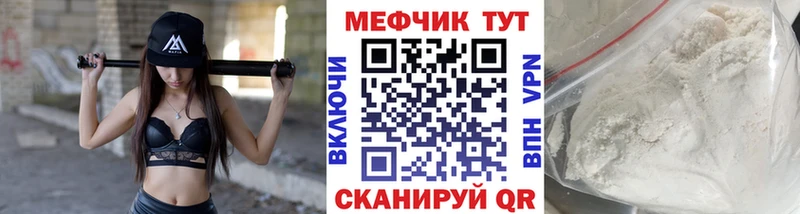 Меф мяу мяу мука Краснотурьинск