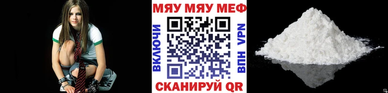МЯУ-МЯУ мука  Купить где  Краснотурьинск 