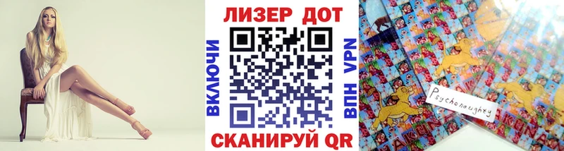 Марки 25I-NBOMe 1,5мг  Купить  Краснотурьинск 