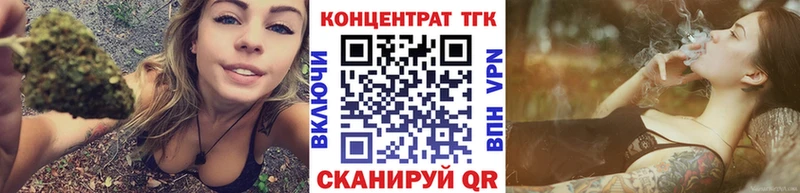 Купить где  Краснотурьинск  Дистиллят ТГК жижа 